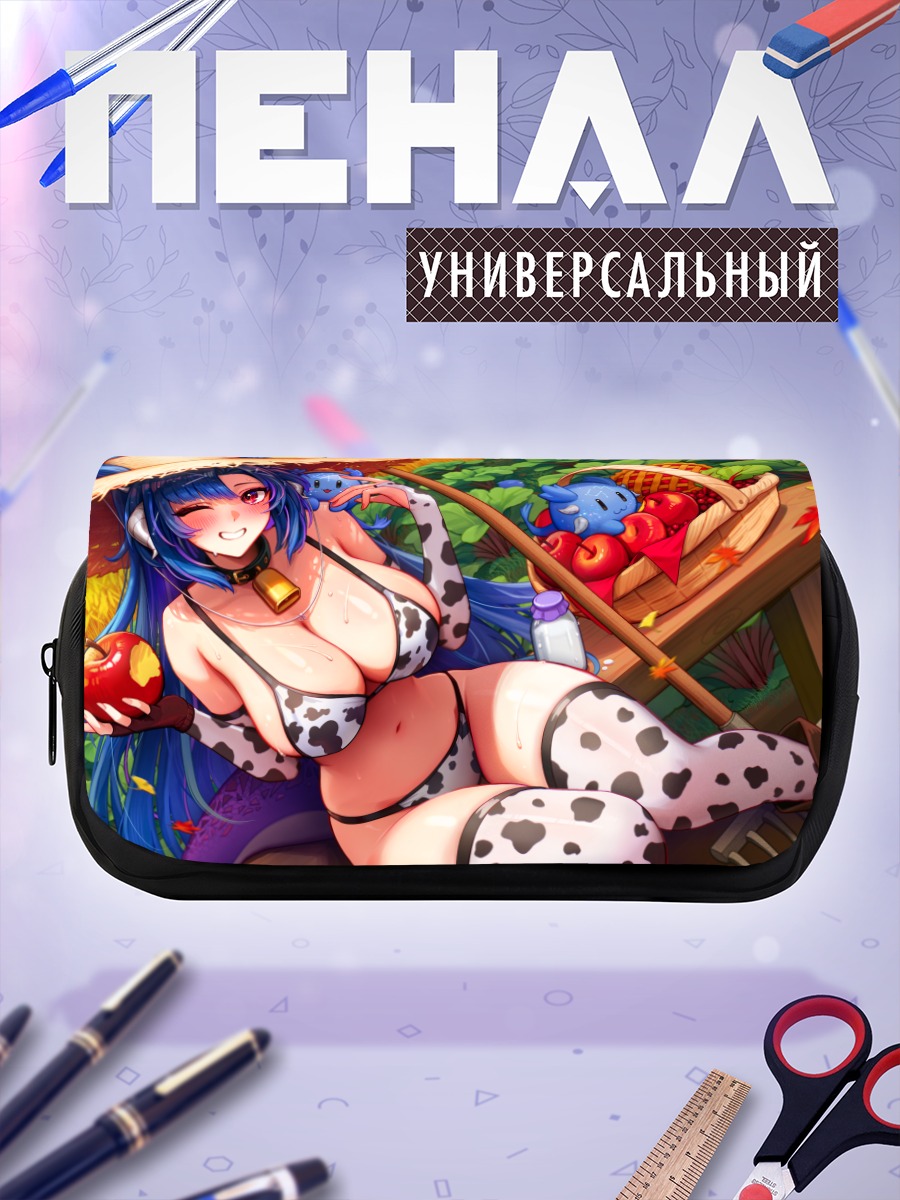 Пенал-косметичка Вена на пикнике