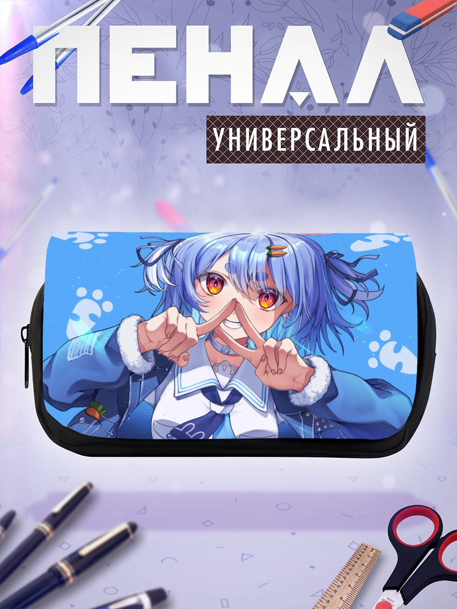 Пенал-косметичка Усада Пекора в голубом