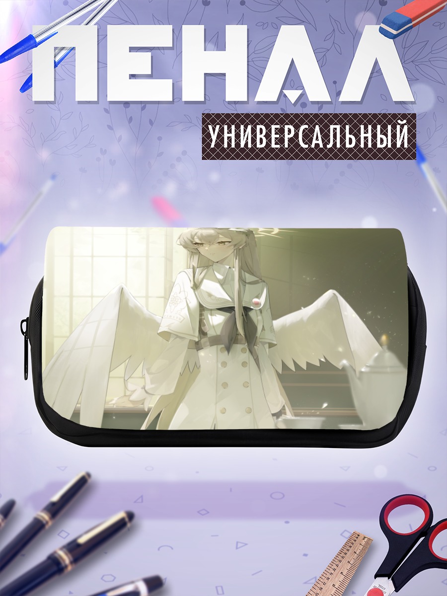 Пенал-косметичка Нагиса Кирифуджи с крыльями