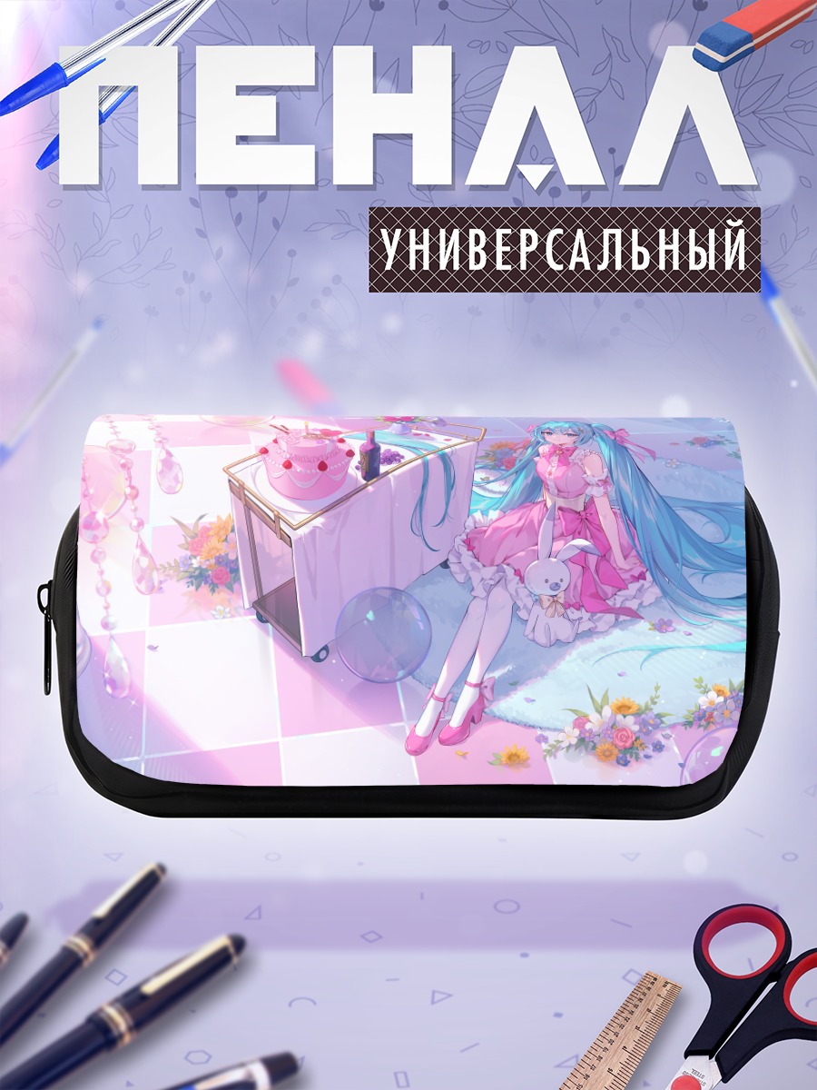 Пенал-косметичка Мику Хацунэ в розовом