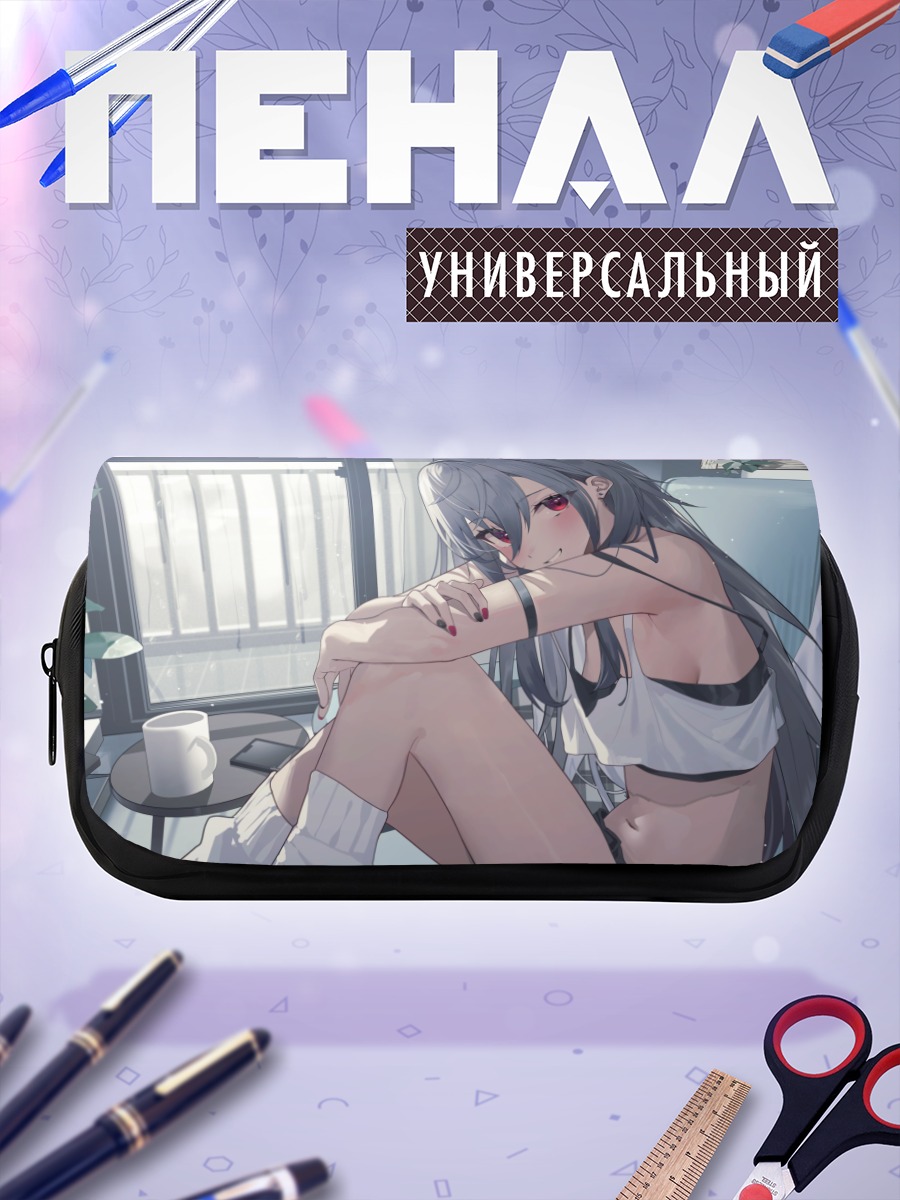 Пенал-косметичка Риона Исаки дома