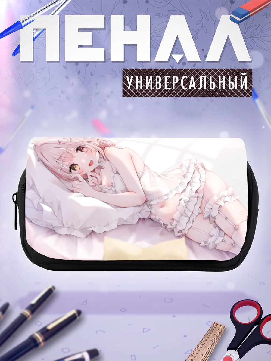 Пенал-косметичка Девушка-кошка в постели