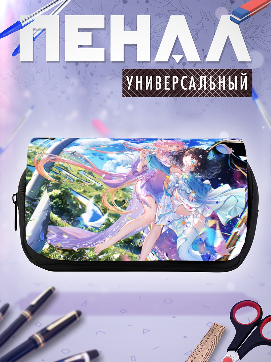 Пенал-косметичка Девушки в облаках