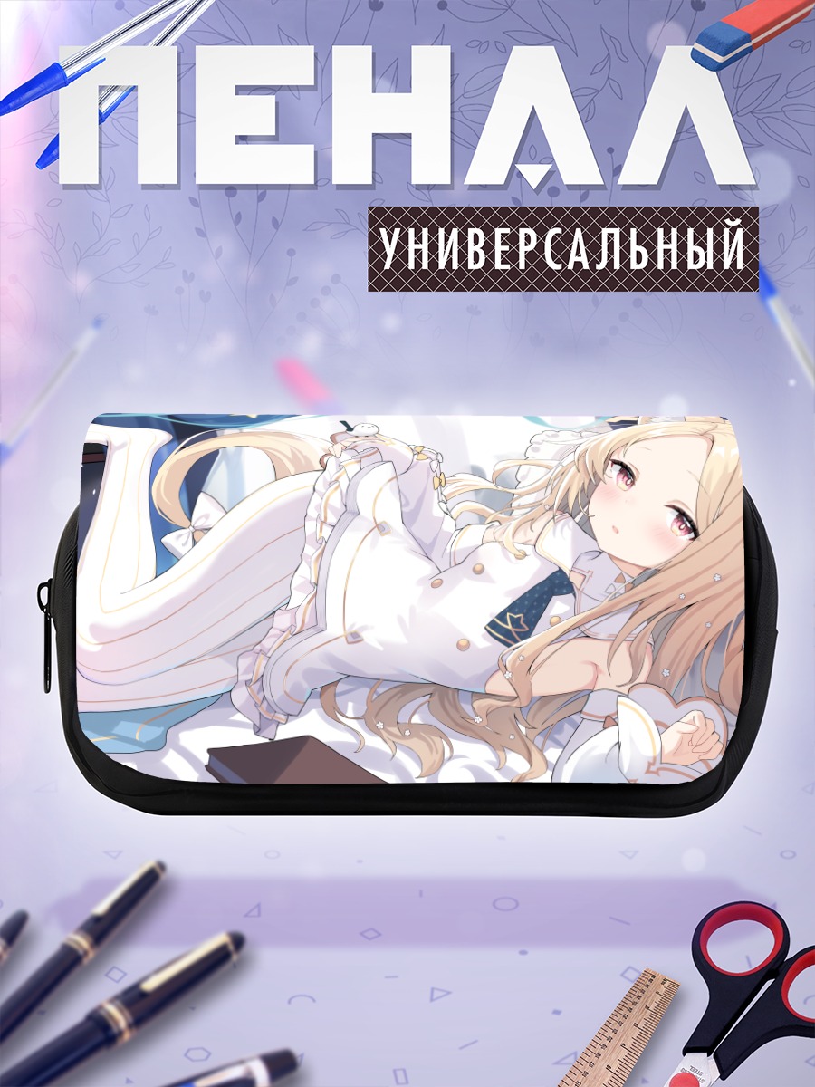 Пенал-косметичка Сэйя Юризоно в пижаме
