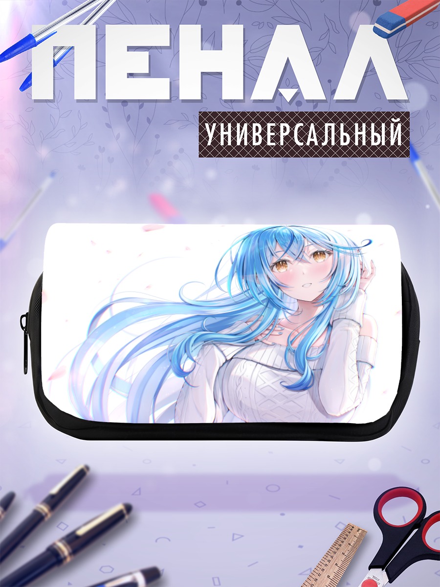 Пенал-косметичка Юкихана Лами в свитере