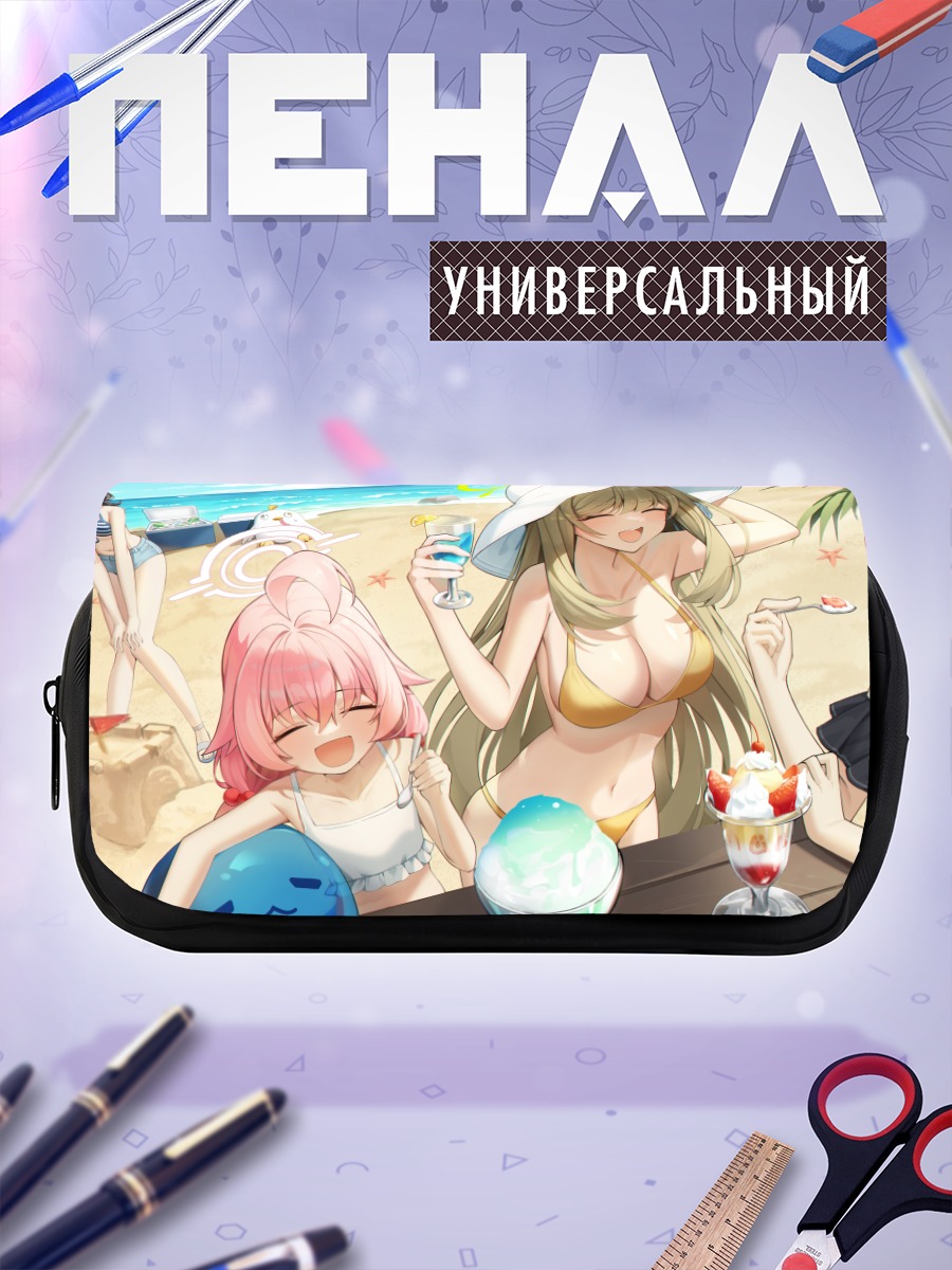 Пенал-косметичка Широко и подруги на пляже