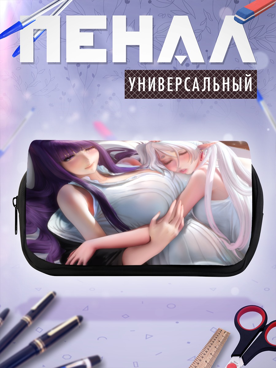 Пенал-косметичка Ферн и Фрирен