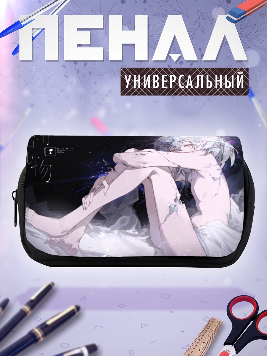 Пенал-косметичка Даймонд в сиянии