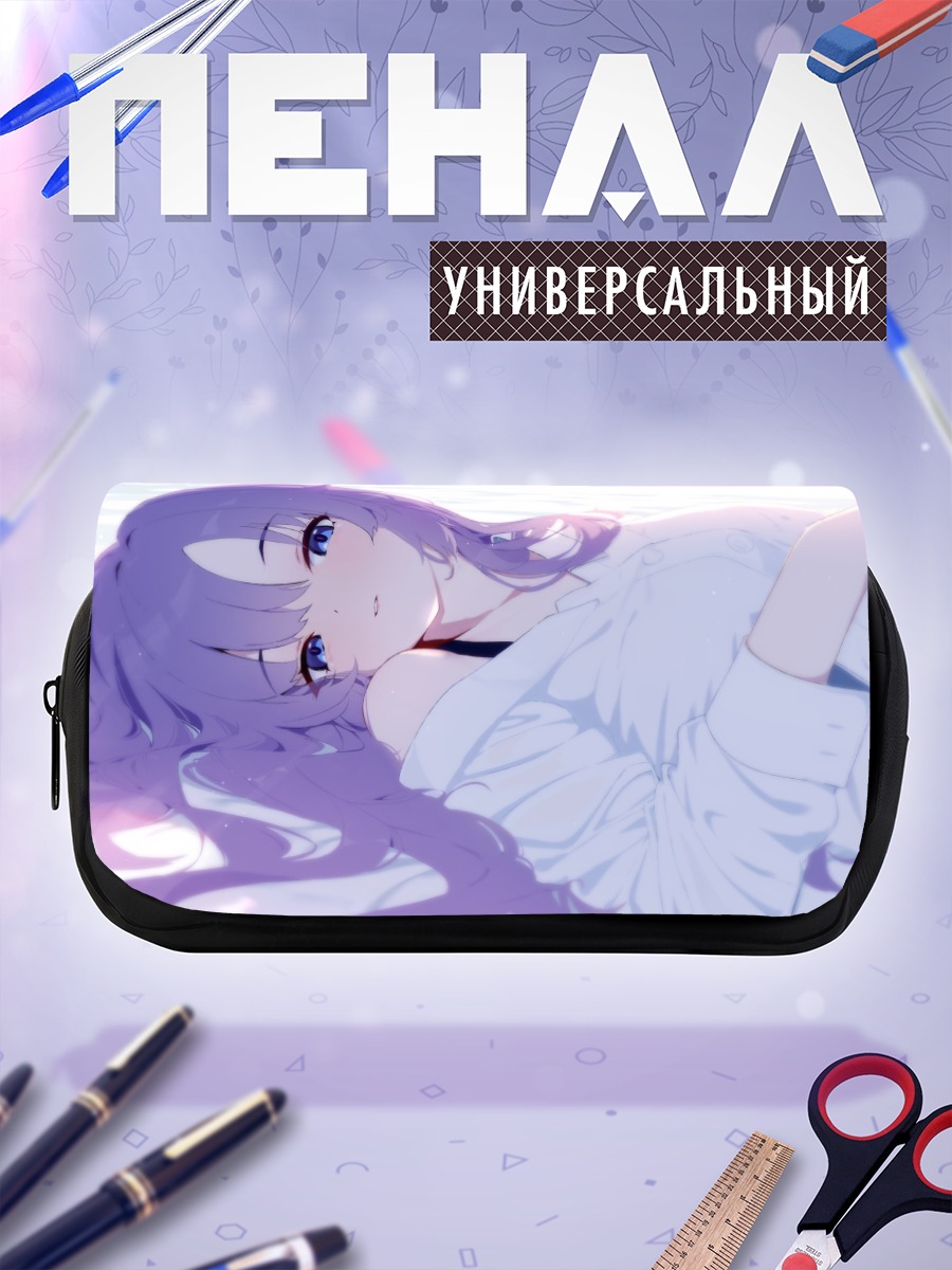 Пенал-косметичка Юука Хаясе в белом