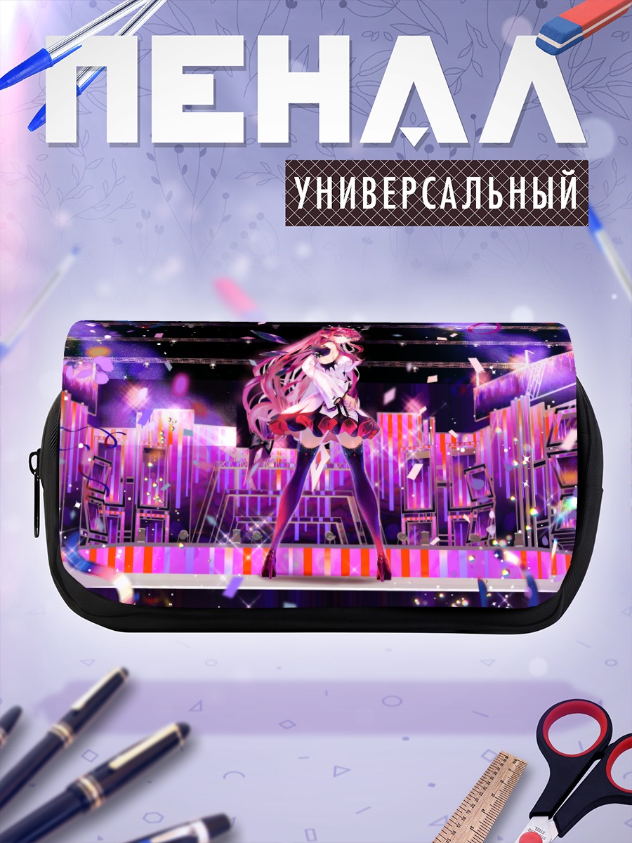 Пенал-косметичка Ирис на сцене