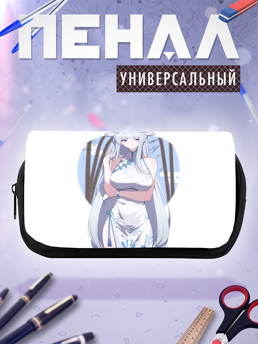 Пенал-косметичка Ноа Ушио в снегах