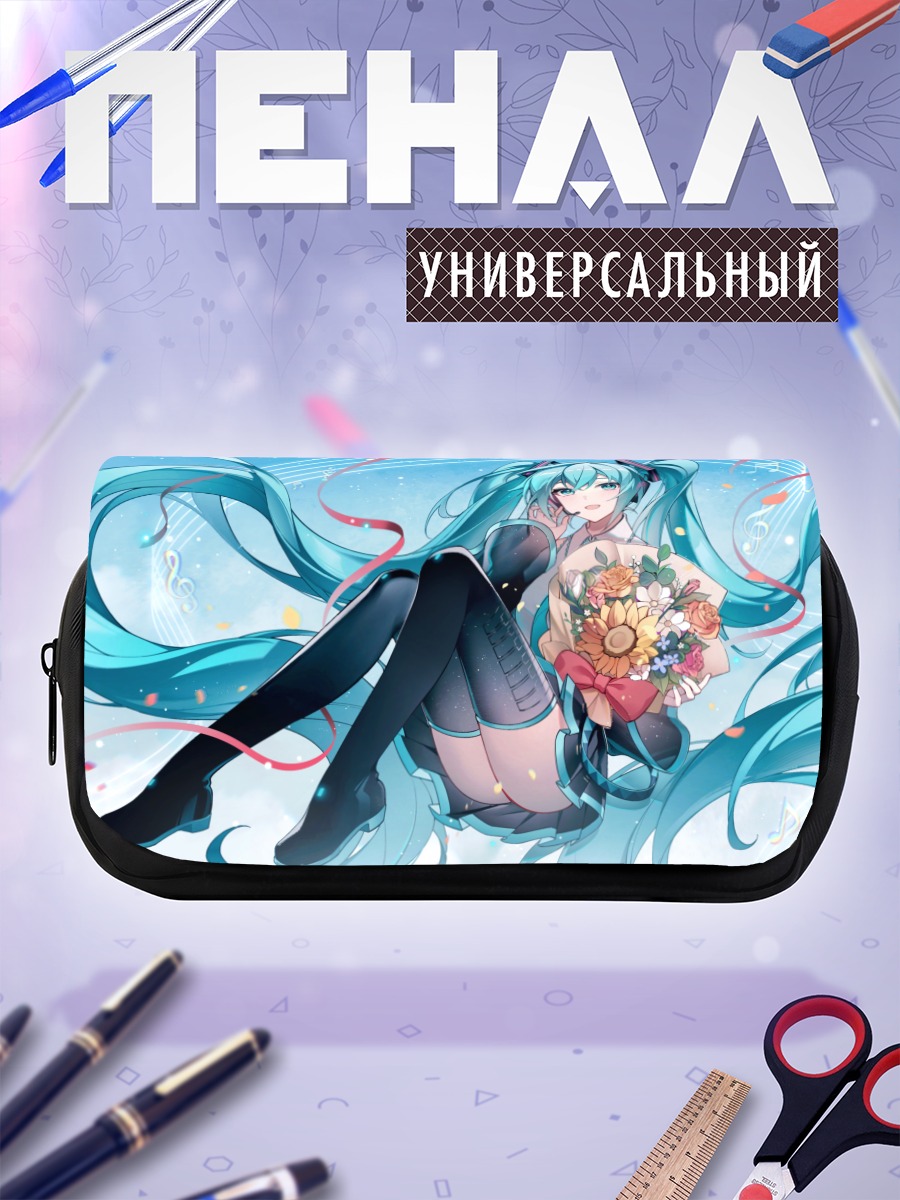 Пенал-косметичка Мику Хацунэ с цветами