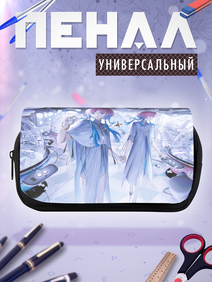Пенал-косметичка Девушки в футуризме
