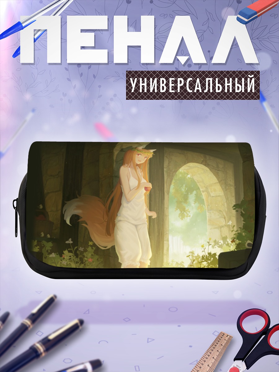 Пенал-косметичка Хоро Хоро в замке