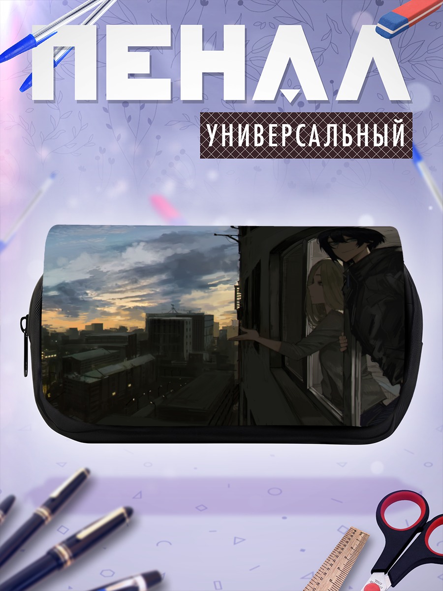 Пенал-косметичка Девушки на закате
