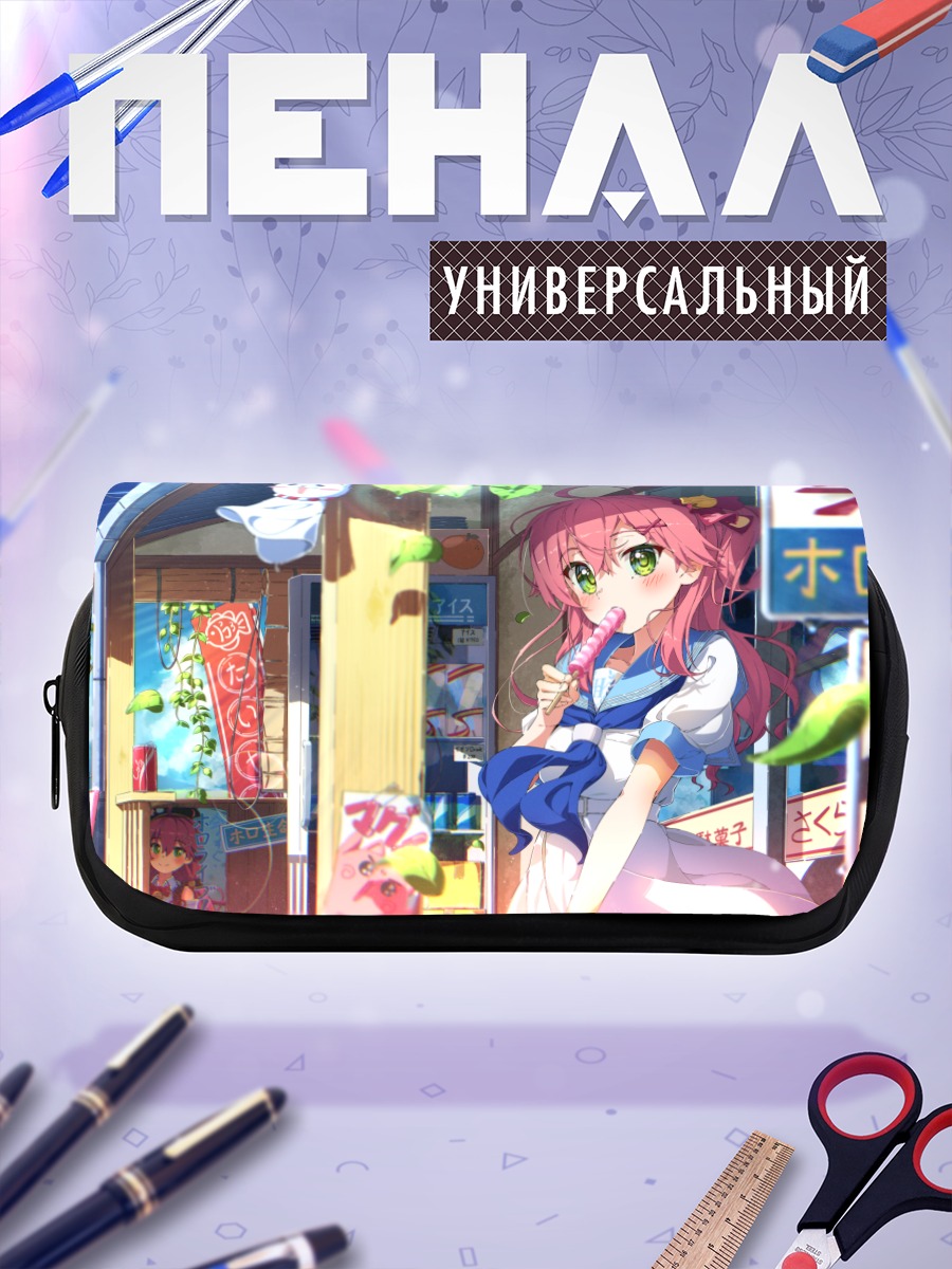 Пенал-косметичка Сакура Мико в городе