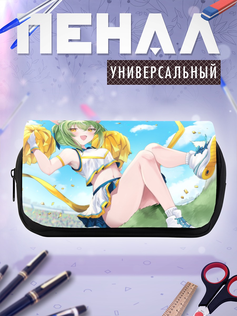Пенал-косметичка Мира Лупус черлидер
