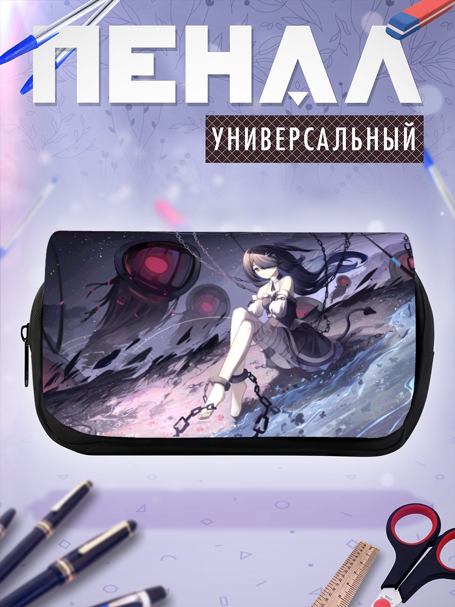 Пенал-косметичка Девушка в цепях