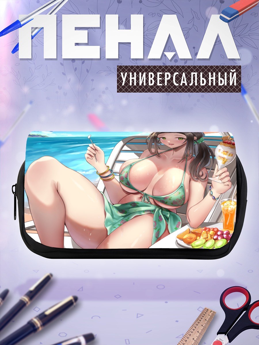 Пенал-косметичка Нахо Эбихара на пляже