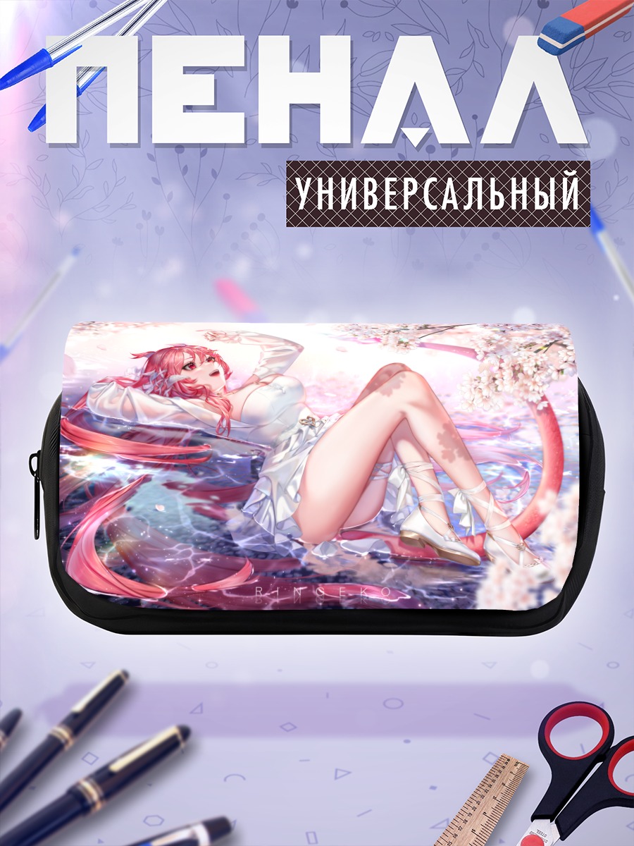 Пенал-косметичка Венна в сакуре