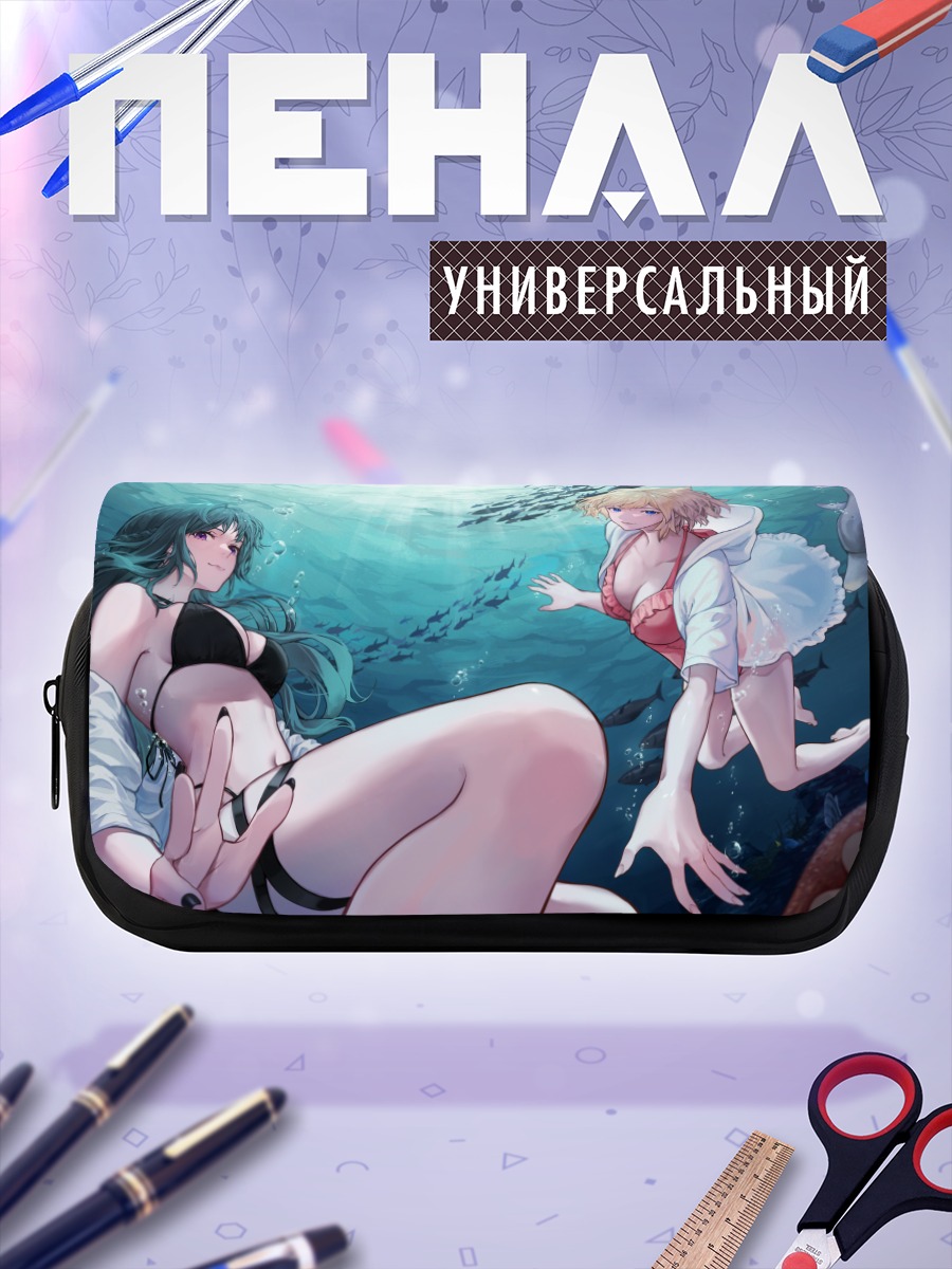 Пенал-косметичка Русалки в пузырях