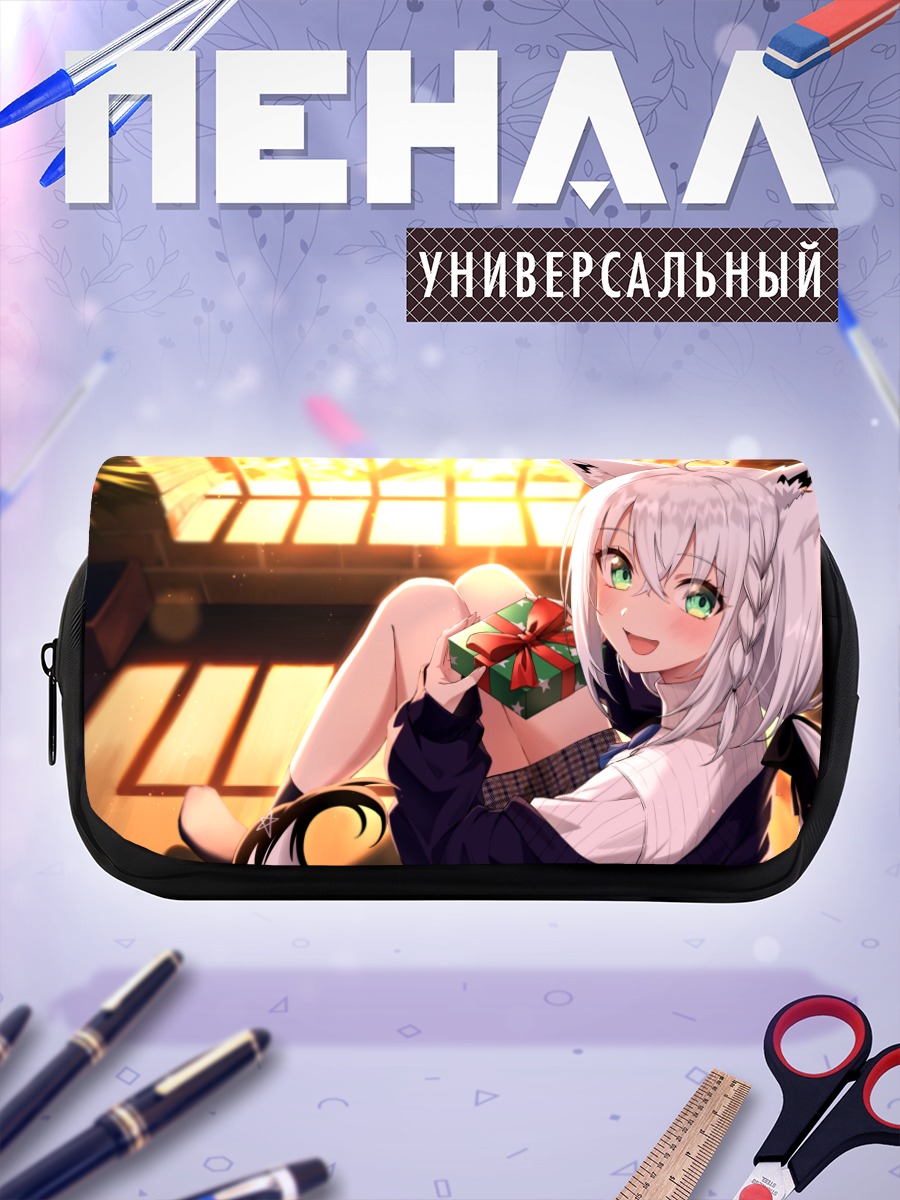 Пенал-косметичка Фубуки Шираками с подарком