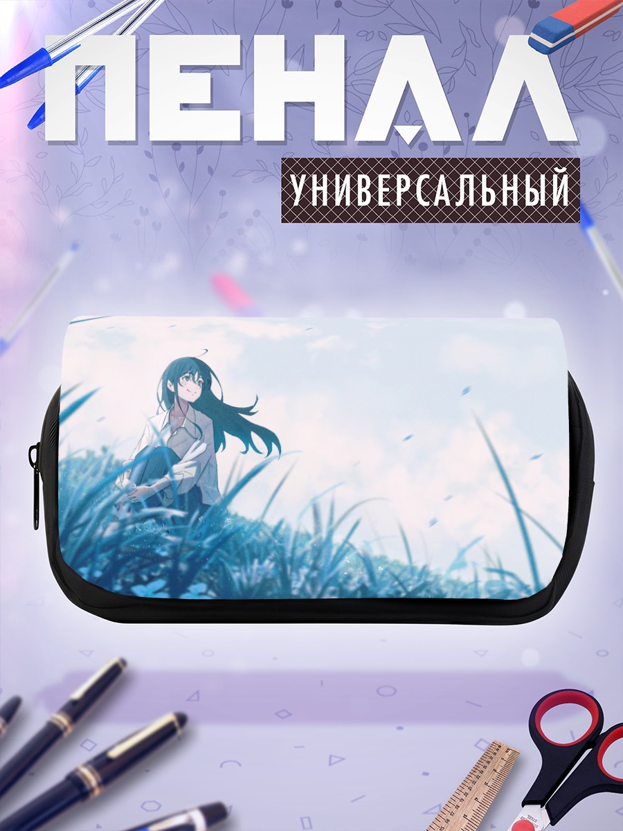 Пенал-косметичка Девушка в траве