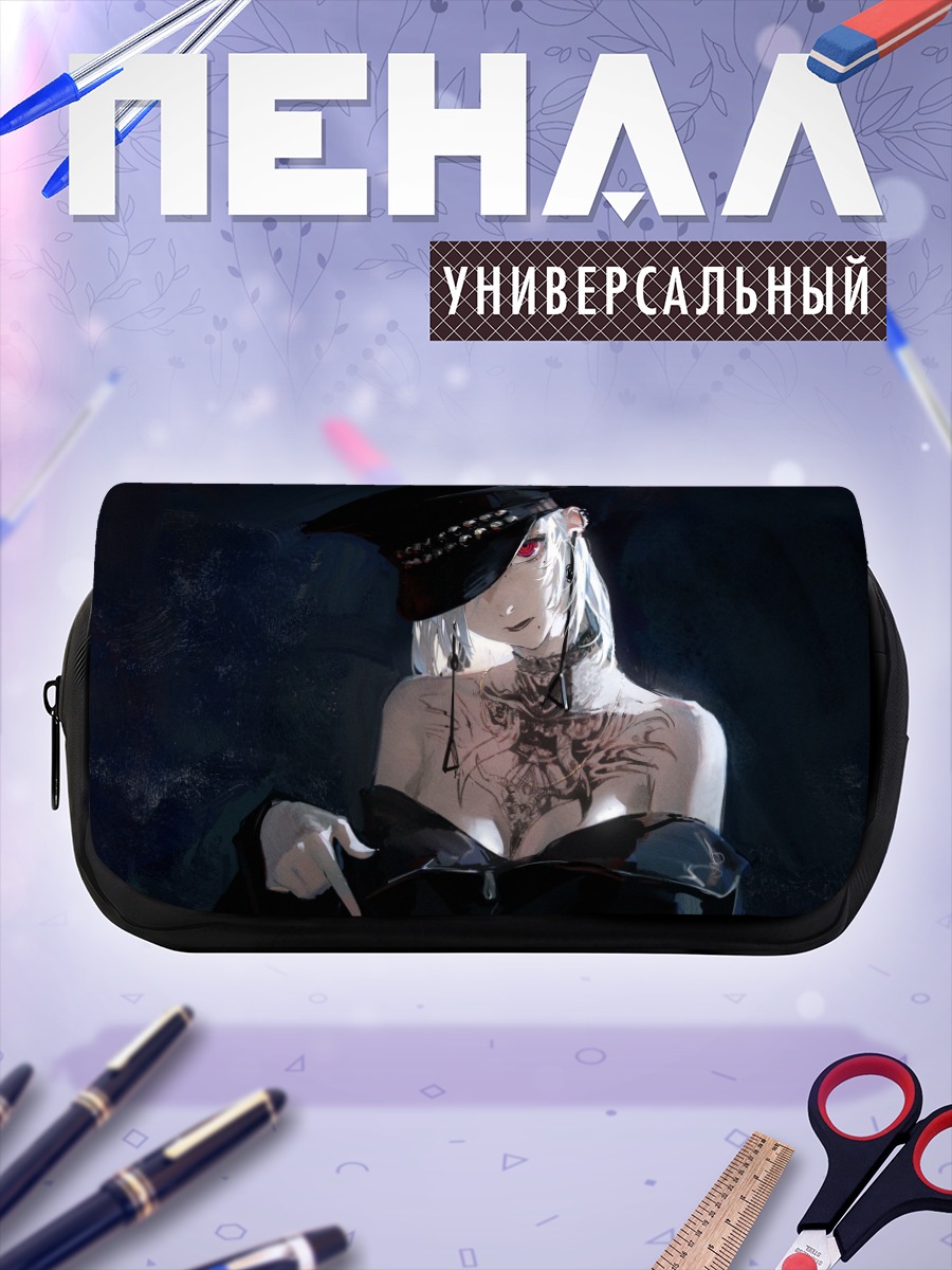 Пенал-косметичка Фами в коже
