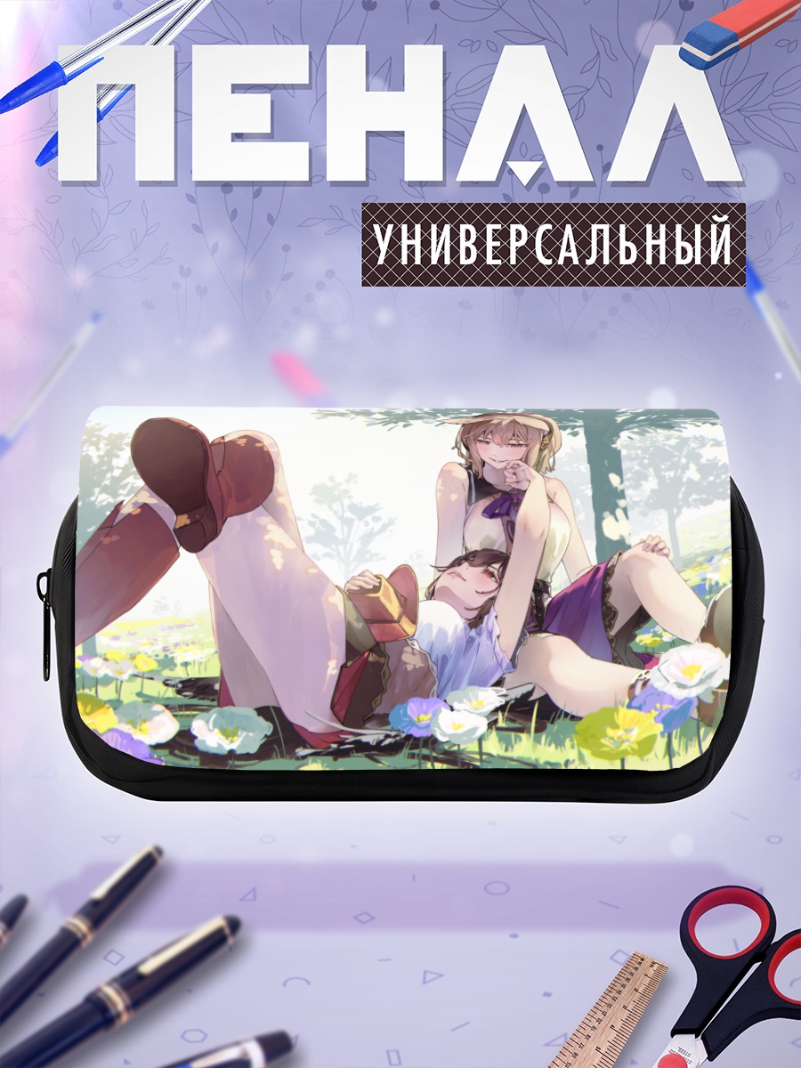 Пенал-косметичка Саки Курокома на лугу