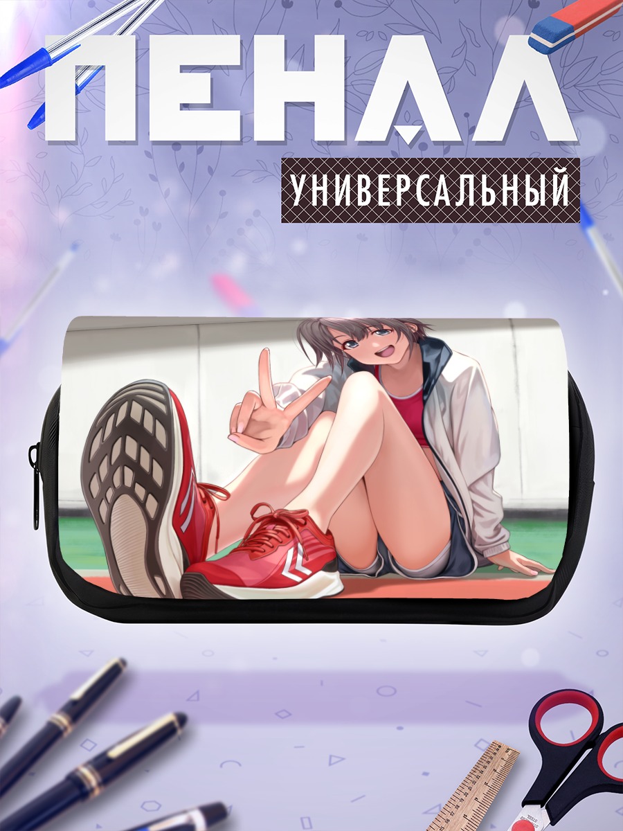 Пенал-косметичка Юки Отокура в спортзале