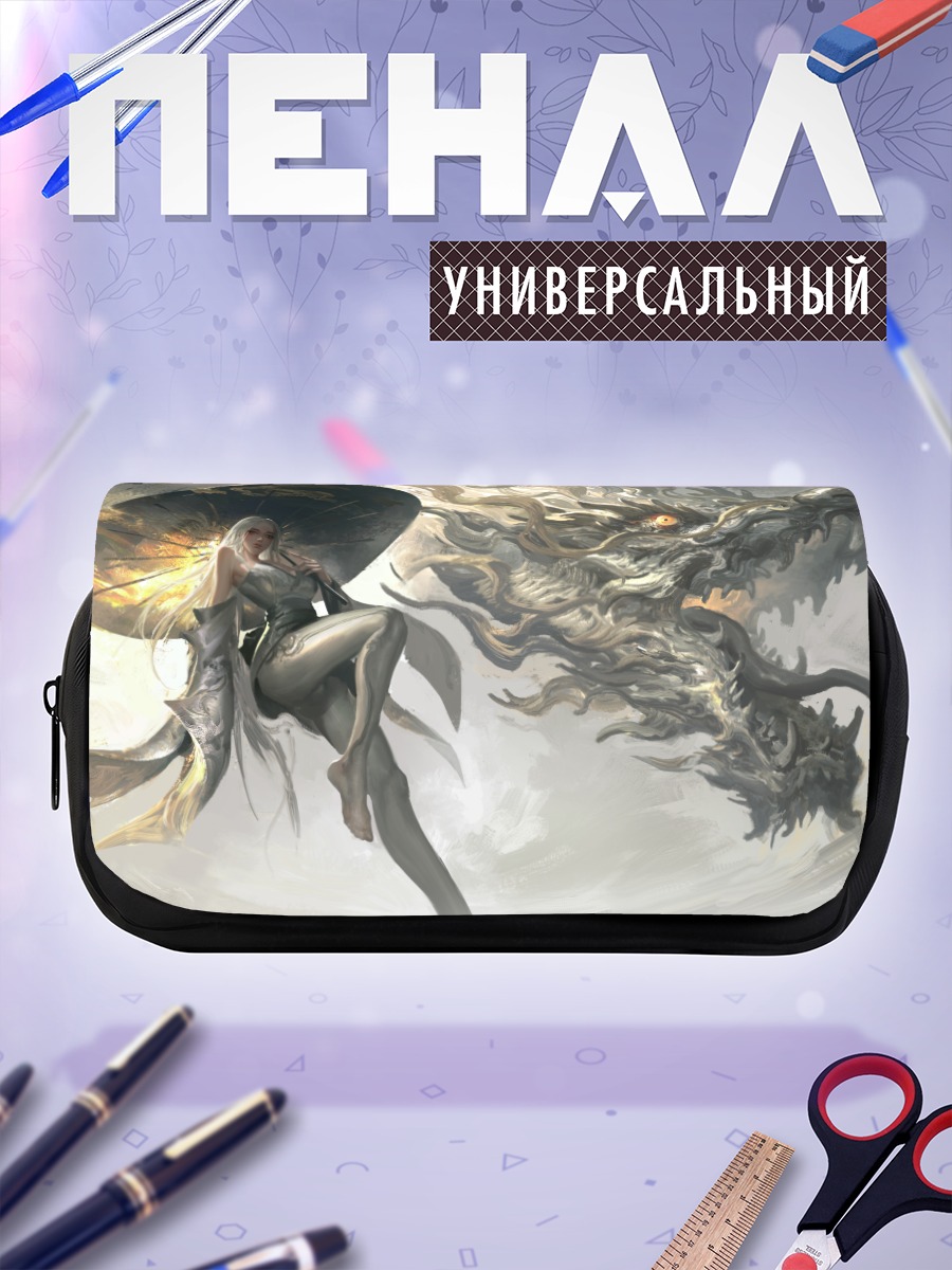 Пенал-косметичка Девушка и дракон