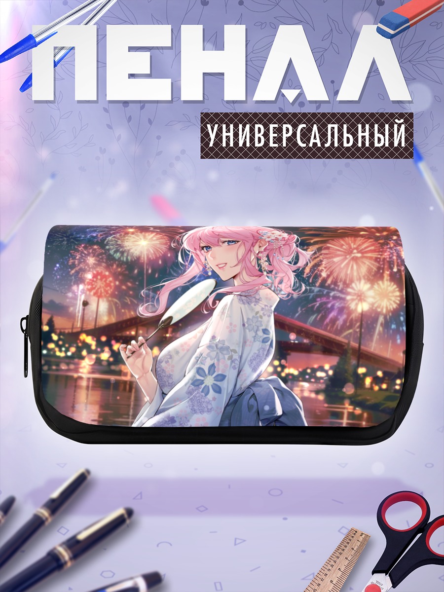 Пенал-косметичка Девушка с веером и фейерверками
