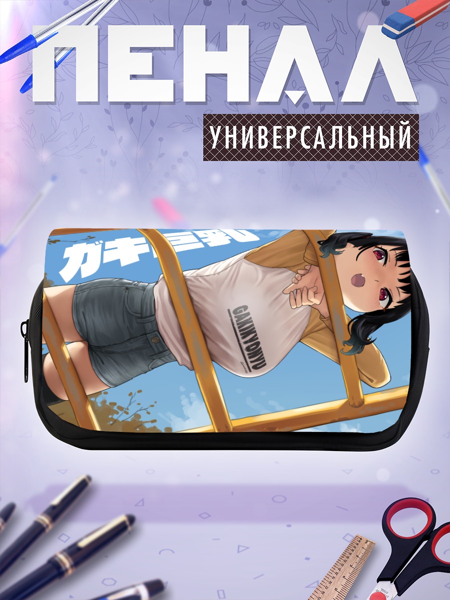 Пенал-косметичка Девушка в облаках