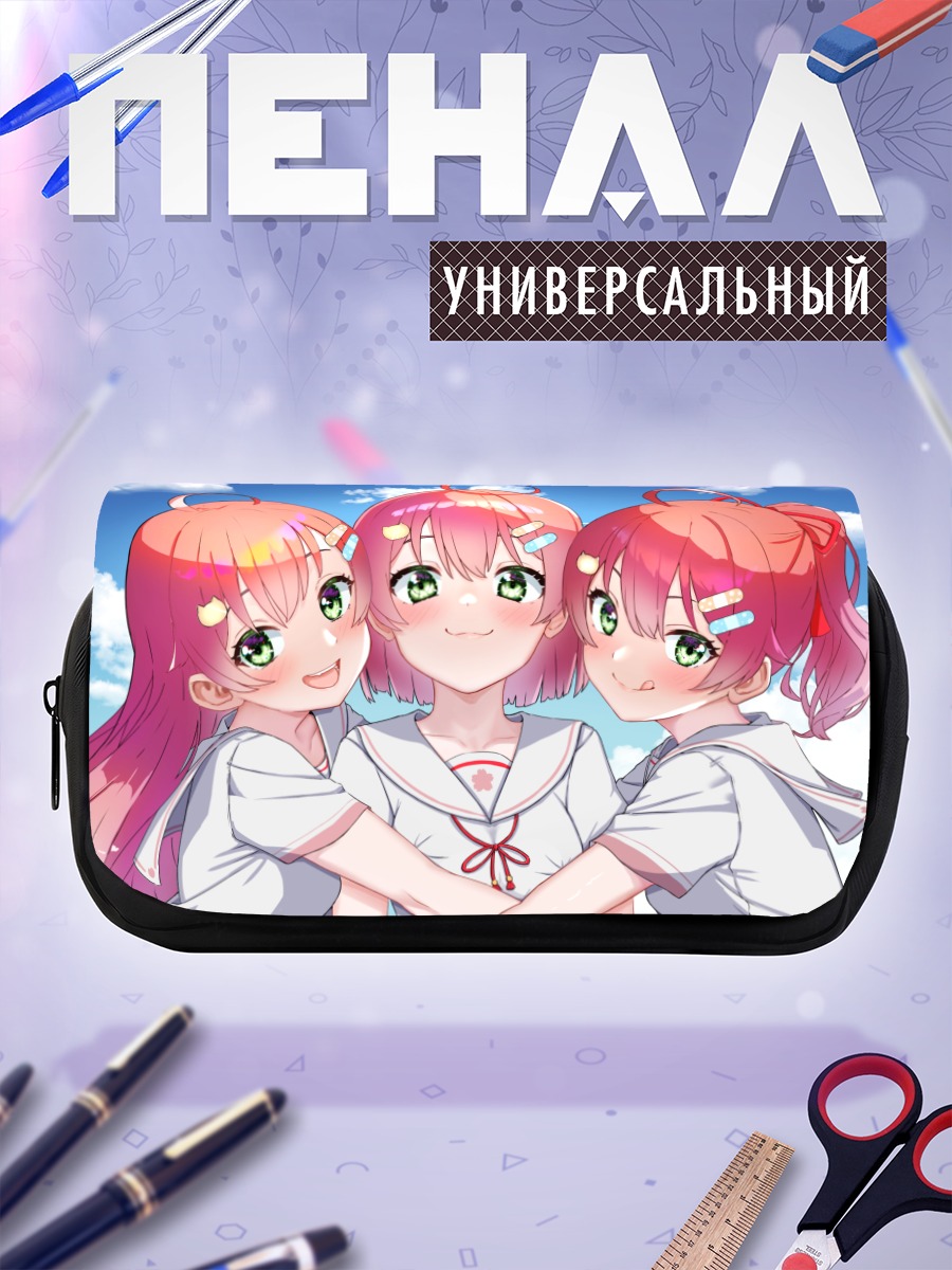 Пенал-косметичка Сакура Мико в школе