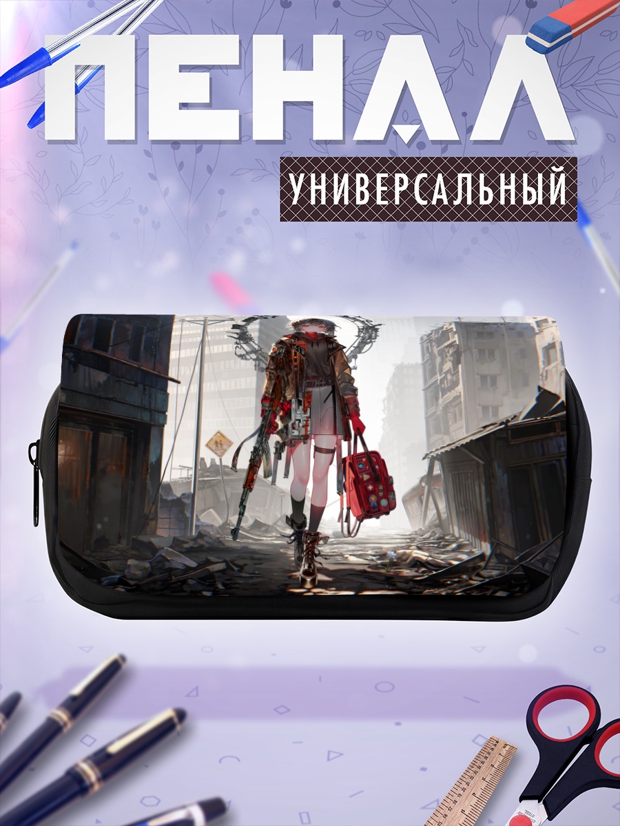 Пенал-косметичка Стрелок в руинах