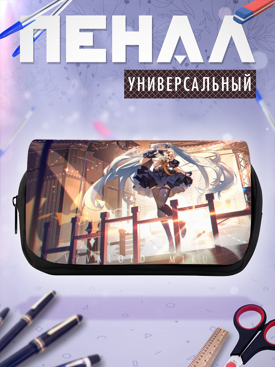 Пенал-косметичка Мику Хацунэ на сцене
