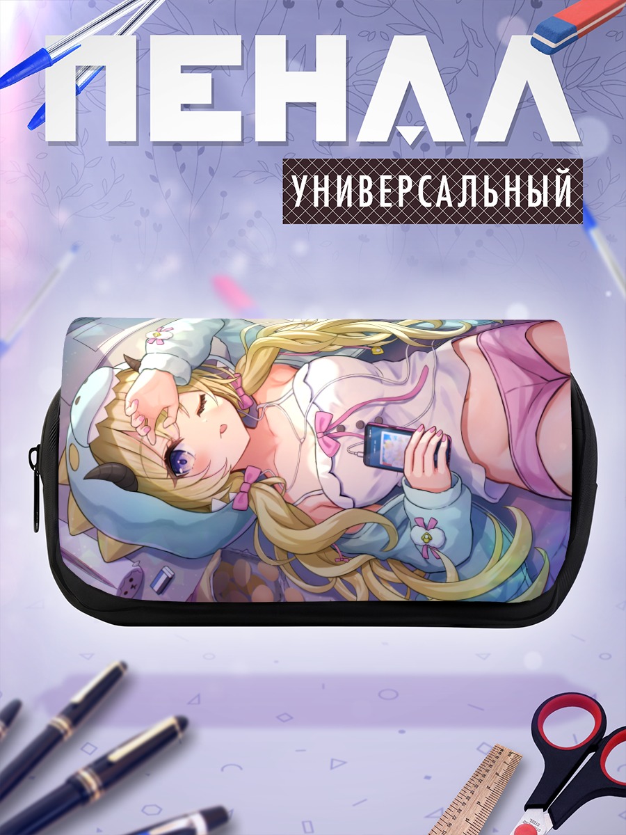 Пенал-косметичка Ватаме Цуномаки отдыхает