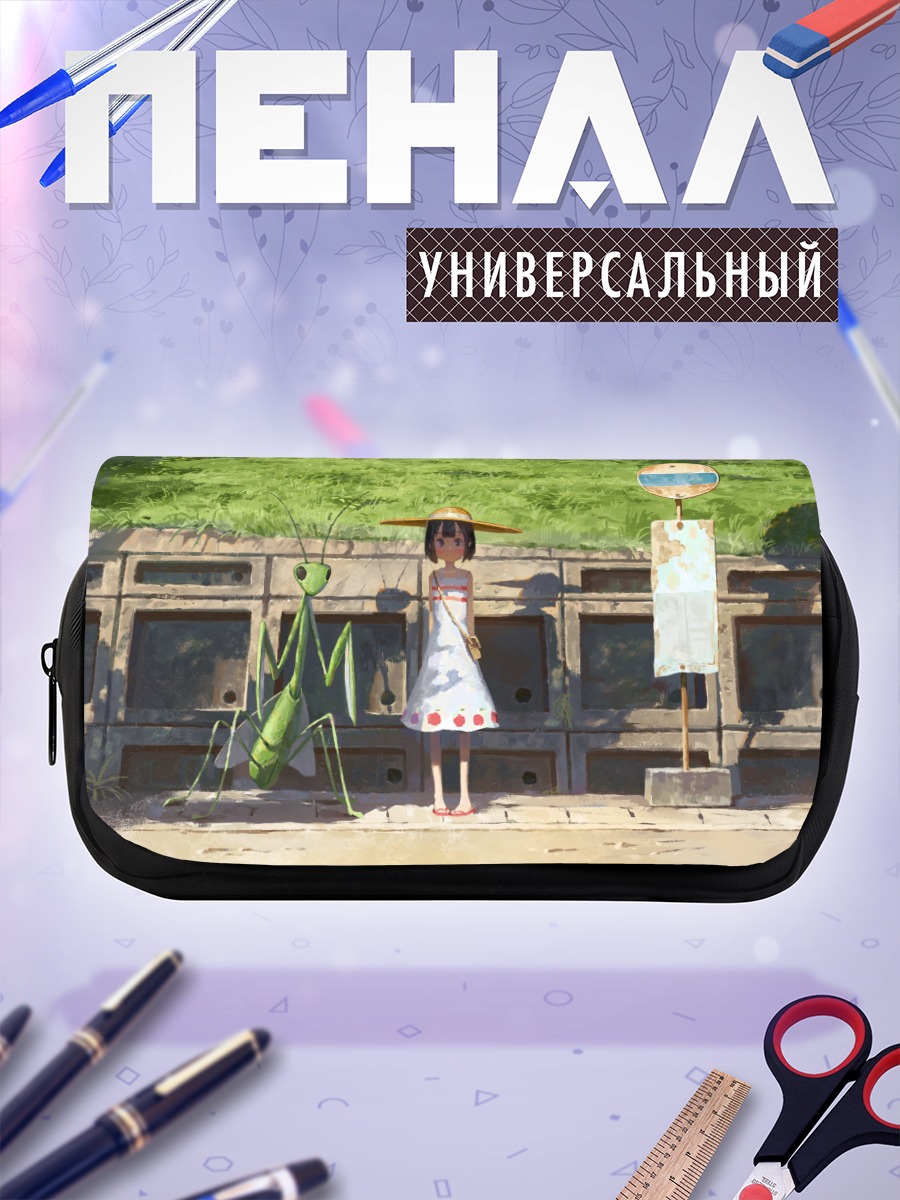 Пенал-косметичка Девочка с богомолом