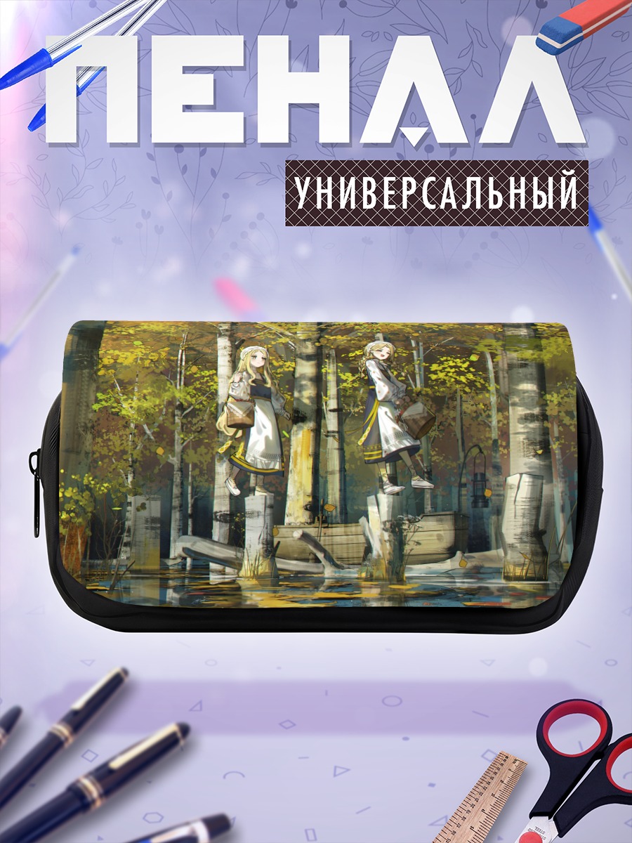 Пенал-косметичка Девушки в лесу