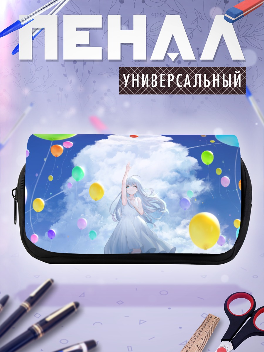 Пенал-косметичка Девушка в облаках
