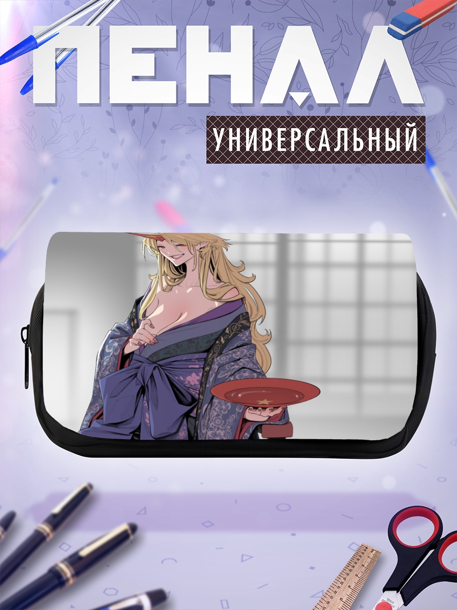 Пенал-косметичка Юги Хосигума в кимоно