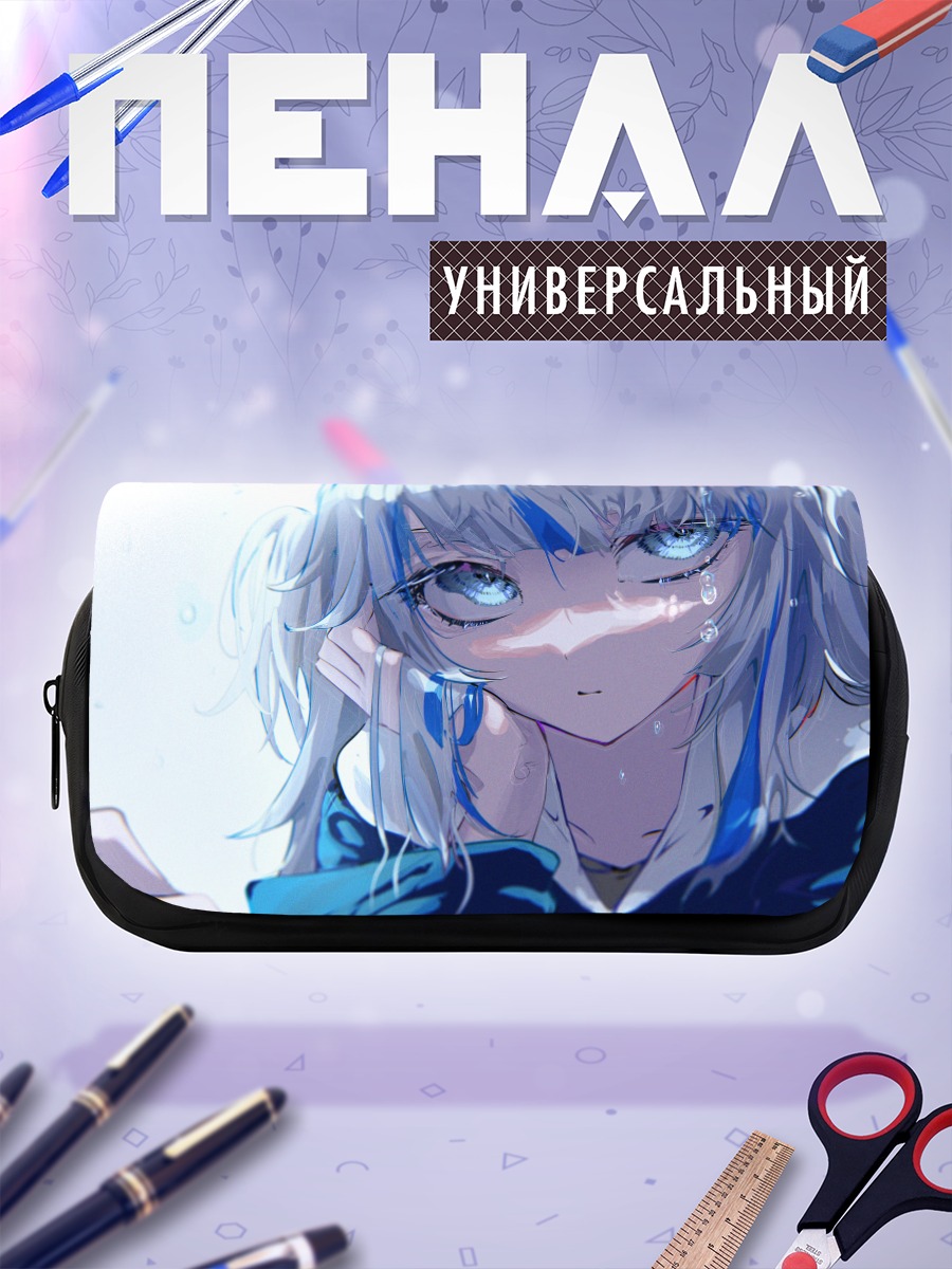 Пенал-косметичка Гавр Гура в дожде