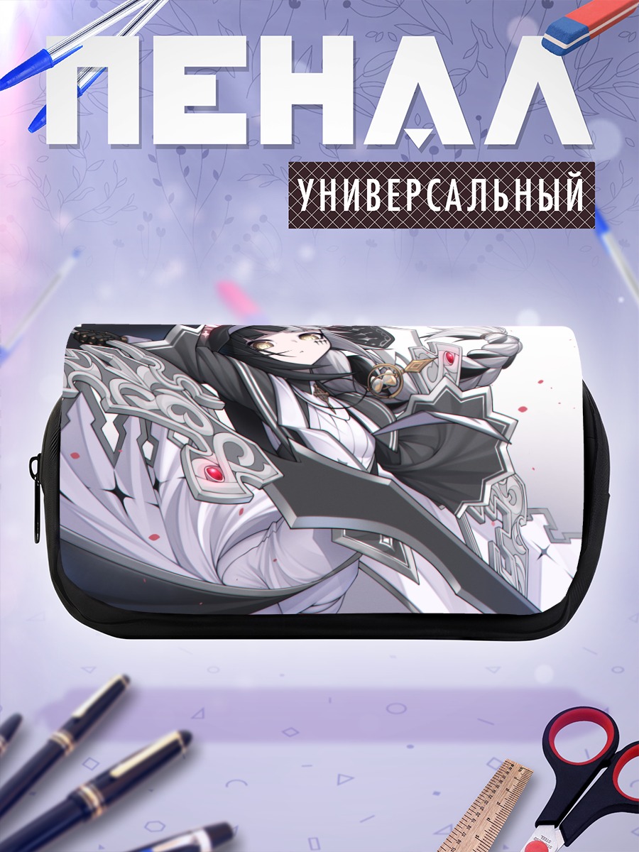 Пенал-косметичка Воин с мечом