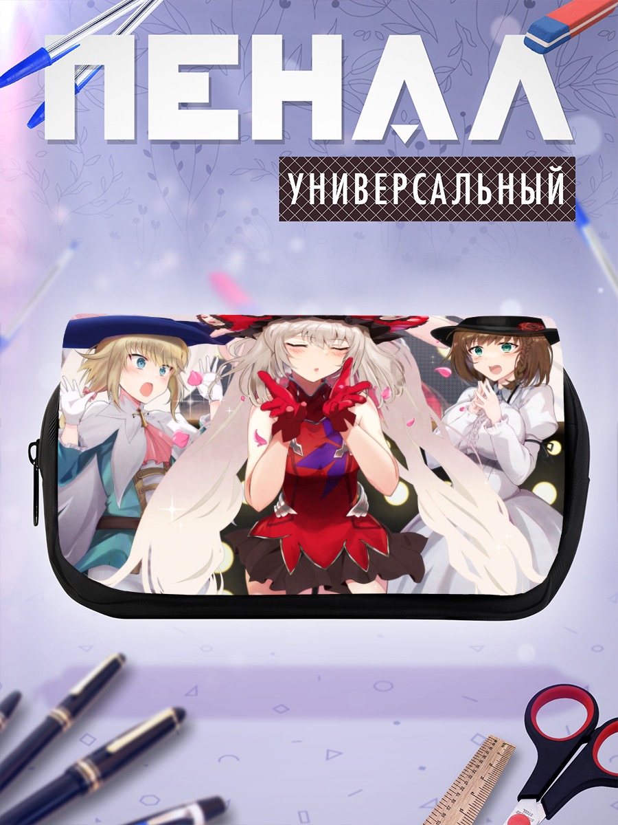 Пенал-косметичка Мария Антуанетта и подруги