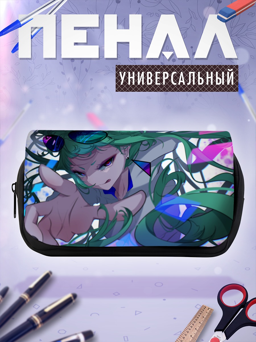 Пенал-косметичка Девушка в очках