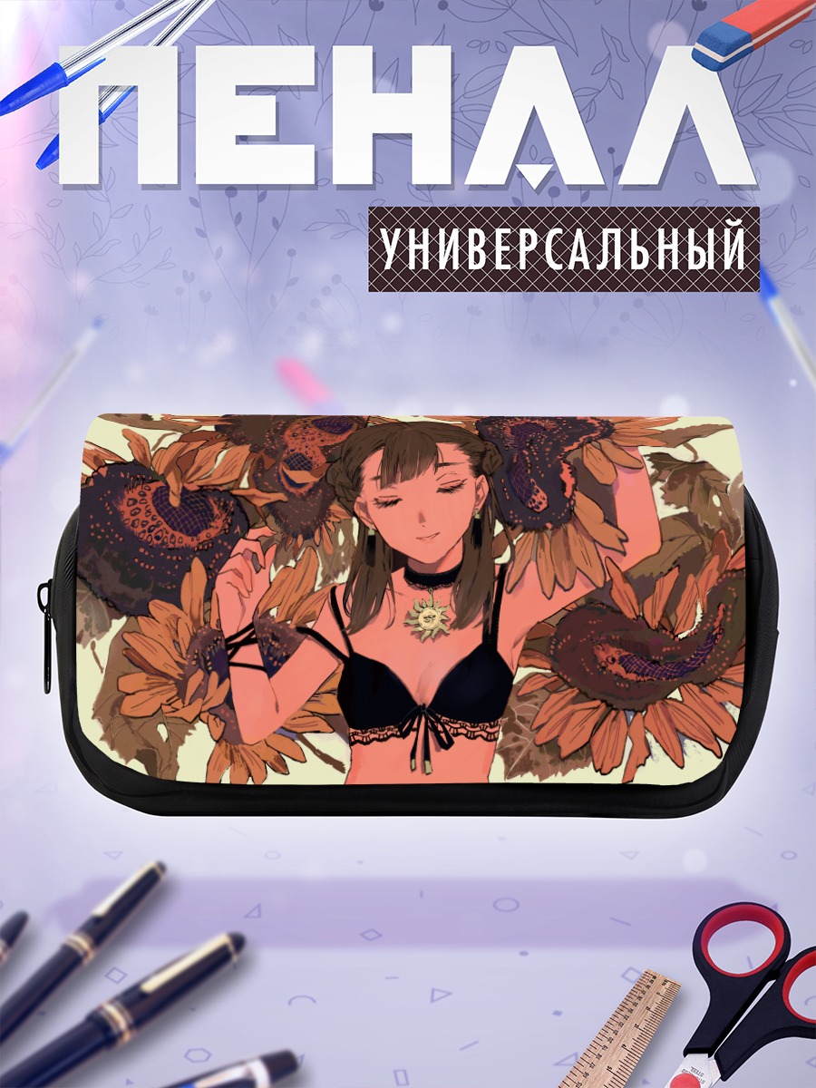 Пенал-косметичка Девушка в подсолнухах