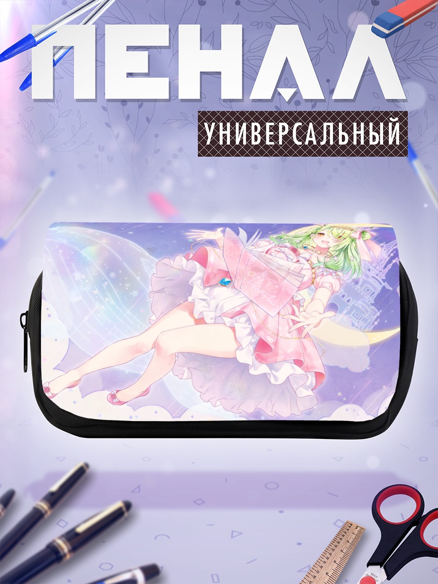 Пенал-косметичка Церес Фауна на луне