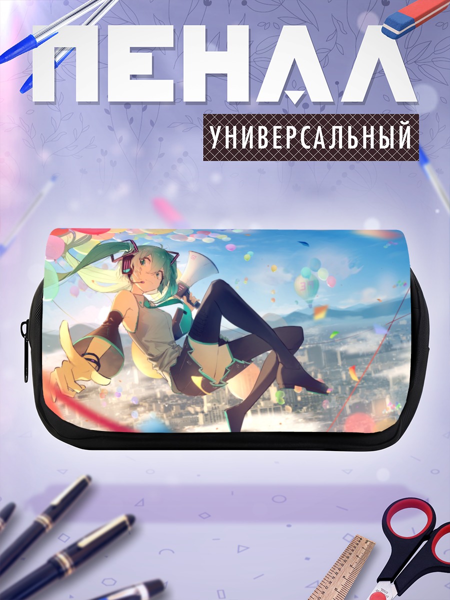 Пенал-косметичка Мику Хацунэ с шарами