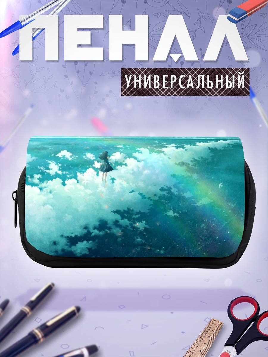 Пенал-косметичка Девушка в облаках