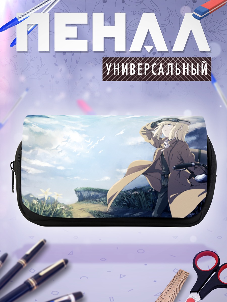 Пенал-косметичка Метамоэ на дороге